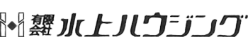 有限会社水上ハウジング