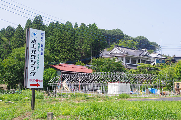 会社外観